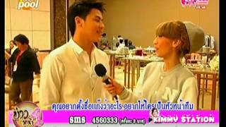 ต้นรักริมรั้ว - 2013.03.23 - ข่าวหน้า 1