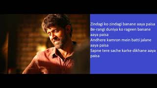 Paisa Full Song lyrics - Super 30 - Vishal Dadlani