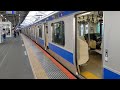 【本日使用終了】柏駅発車メロディー「突き進め柏」「チュニジア」