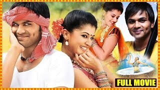 Jhummandi Naadam Telugu Full Movie || Manchu Manoj And Taapsee Pannu Musical Love Drama Movie || MT