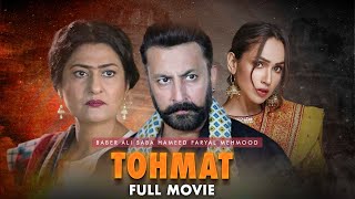 Tohmat (تہمت) | Full Movie | Faryal Mehmood, Babar, Saba Hameed | A Sequel of Landa Bazar | C4B1G