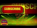 সকলি কপালে করে মকসেদ্ শাহ্ baul song anis