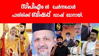 വേണമെങ്കിൽ കുർബാന സ്വീകരിക്കട ഡാഷ് മോനെ എന്നാകും ഇങ്ങനെ ഉള്ള  പള്ളിയിലച്ചമ്മാർ പറയുന്നത്.