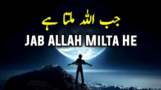 Jise ALLAH Milta He | Beautiful Spiritual Quotes | Listen the Islam Q.K