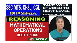 mathematical Reasoning |  गणितीय तर्कशक्ति | ssc upsc rrb ntpc ntse psc cds bssc upp ctet rpf nda  |