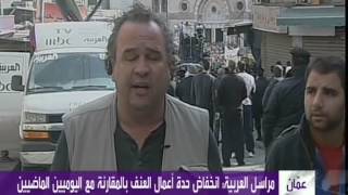 تغطية الزميل سعد السيلاوي في جمعة 16-11-2012 (live2)