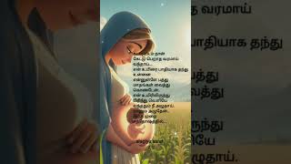 அம்மாவின் வரம் பெற்ற மகள்....