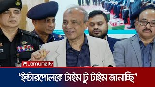 ওবায়দুল কাদের ৩ মাস দেশে লুকিয়ে ছিলো? যা বললেন স্বরাষ্ট্র উপদেষ্টা | Home Advisor | Jamuna TV