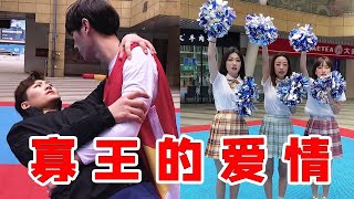 【小马只有一米九】1米9女生的奉劝：智者不入爱河，寡王精彩生活！#单身狗#闺蜜#恋爱