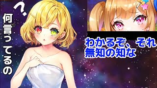 【白猫プロジェクト】温泉ビスケッタの言ってる事が意味不明過ぎてシャルロットが星空を感じるシーンが可愛い！温泉物語4ストーリー攻略！