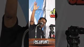 #seemanspeech #seemanspeech #seeman #seemanism #seemanlatestspeech #seemanviralvideo #subscribe