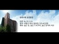 창광교회 이병규 목사님 19920308 눅 15 1 23