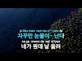 ky entertainment 네가 뭔데 송대관 ky.2205 ky karaoke