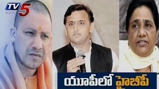 Uttar Pradesh Politics: BJP Shocks Opposition Parties | TV5 News