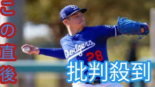 メッツ・ソトが大谷翔平式サプライズtopnewse tv