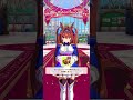 ダイワスカーレットからのチョコレート【ウマ娘】