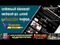 പെൻഷൻ മുടങ്ങിയതോടെ ഒരു നേരത്തെ അന്നത്തിന് വകയില്ലാതെ വയോധികയും ഭിന്ന ശേഷിക്കാരനായ മകനും