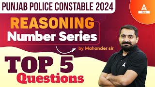 Punjab Police Constable Exam Preparation 2024 | Reasoning Class | Top 5 Questions