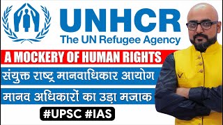 मानव अधिकारों का उड़ा मज़ाक - UNHRC - A Mockery to Human Rights | by: Harimohan Sir | UPSC/IAS/PCS