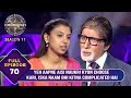 KBC S11 | Ep.70 | Big B को इस Player का Job Profile क्यों लगा Complicated & Confusing?