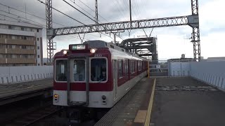 【区準通過＆各停到着！】近鉄大阪線 2430系+2800系 大阪上本町行き区間準急 2610系+2410系 高安行き各駅停車 俊徳道駅