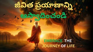 Learn Essential Lessons for Life|Telugu Motivation|Telugu Stories|Telugu Wisdom