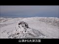 三ツ石山　2018年12月23日 山スキー