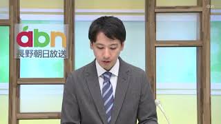 各地で氷点下の冷え込み　日中も気温上がらず寒い一日に（abnニュース 2023.12.03）