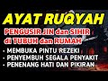 STRONG RUQYAH | RUQYAH RUMAH PENGUSIR JIN, SETAN & SIHIR DI RUMAH & TUBUH, PENENANG HATI & PIKIRAN