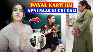 Payal karti hai apni saas ki chugali | Family Fitness