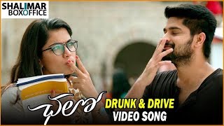 Drunk and Drive Video Song Trailer || Chalo Telugu Movie Songs || Naga Shourya, Rashmika