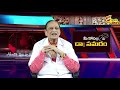 ఆ సమయంలో అక్కడ dr samaram health tips in telugu 2021 dr samaram interview latest health tips