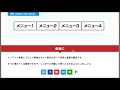 インライン要素とブロック要素の覚えておくべきタグと概念【ホームページ制作入門講座】