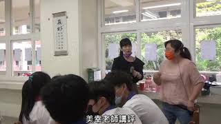 高雄市中山國中110學年度表演藝術課三年10班畢業成果展-非同凡響