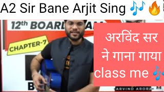 Arvind Arora sir ne🎵🎶 Gana Gaya Class me 😀🔥 Arora sir songs | A2 ka Fun | #shorts Vedantu Fun