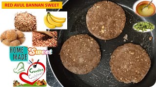 Aval Sweet Cutlet || இனிப்பு அவல் கட்லெட் || Cousins Cuisine