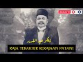 Raja Patani Terakhir: Tengku Abdul Kadir Kamaruddin