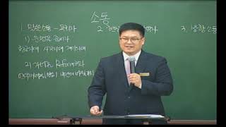 20210307 다민족교회 4부 메시지 : 소통(골4:2-9)