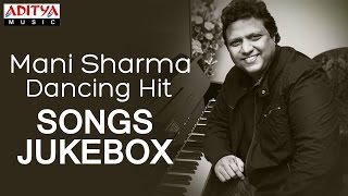 Mani Sharma Dancing Telugu Hit Songs || Jukebox (Vol -1)