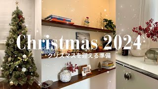 スウェーデンハウス1階をクリスマス仕様にデコレーション！