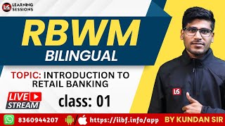 JAIIB RETAIL BANKING AND WEALTH MANAGEMENT | INTRODUCTION TO RETAIL BANKING | MODULE A | EXAM 2023