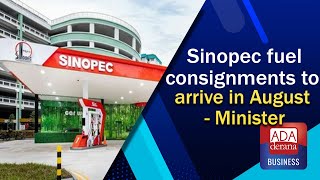 Sinopec fuel consignments to arrive in August - Minister