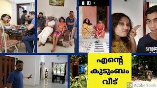 എന്റെ വീടും കുടുബവും എല്ലാം കാണാം, പരിചയപ്പെടാം|Meet my family malayalam |Karimashiloverlatest