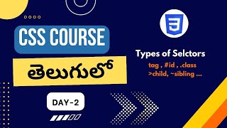 CSS selectors in Telugu | CSS selectors tutorial CSS for beginners in Telugu | CSS selectors in html