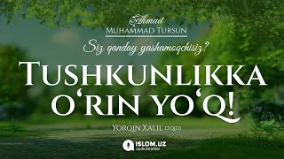 06. Tushkunlikka o'rin yo'q! | Siz qanday yashamoqchisiz? | Ahmad Muhammad Tursun