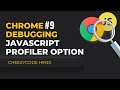 JavaScript Profiler Tab | JavaScript Debugging | Chrome Developer Tools | In Hindi