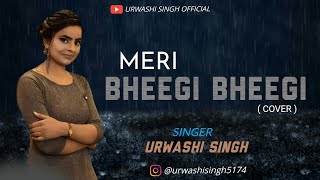 Meri Bheegi Bheegi Si | Urwashi Singh  | Female Cover Version | Kishor Kumar | Lata Ji |Old Is Gold
