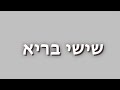 הפרעות בתפקוד רצפת האגן צניחת איברי האגן ודליפת שתן