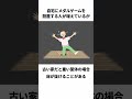 メダルゲームの注意すべき雑学