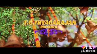 Viswasam(2019) - Official Teaser - Ajith Kumar, Nayanthara, Sathya Jothi Film, Siruthai Siva, D.Iman